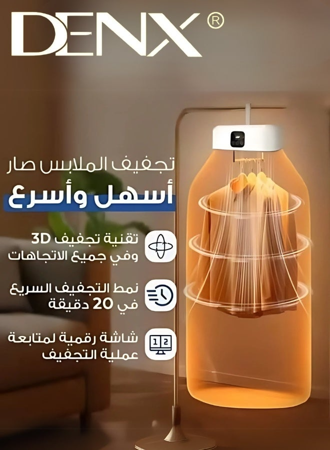 DENX Portable Folding Clothes Dryer -DX2571