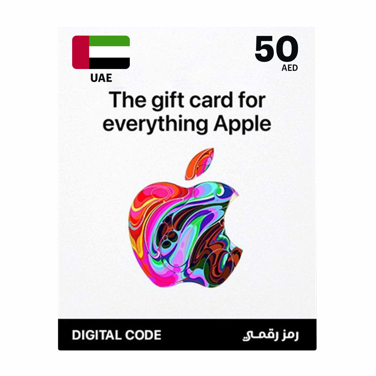 آيتونز (الإمارات العربية المتحدة) 50.00 درهم إماراتي