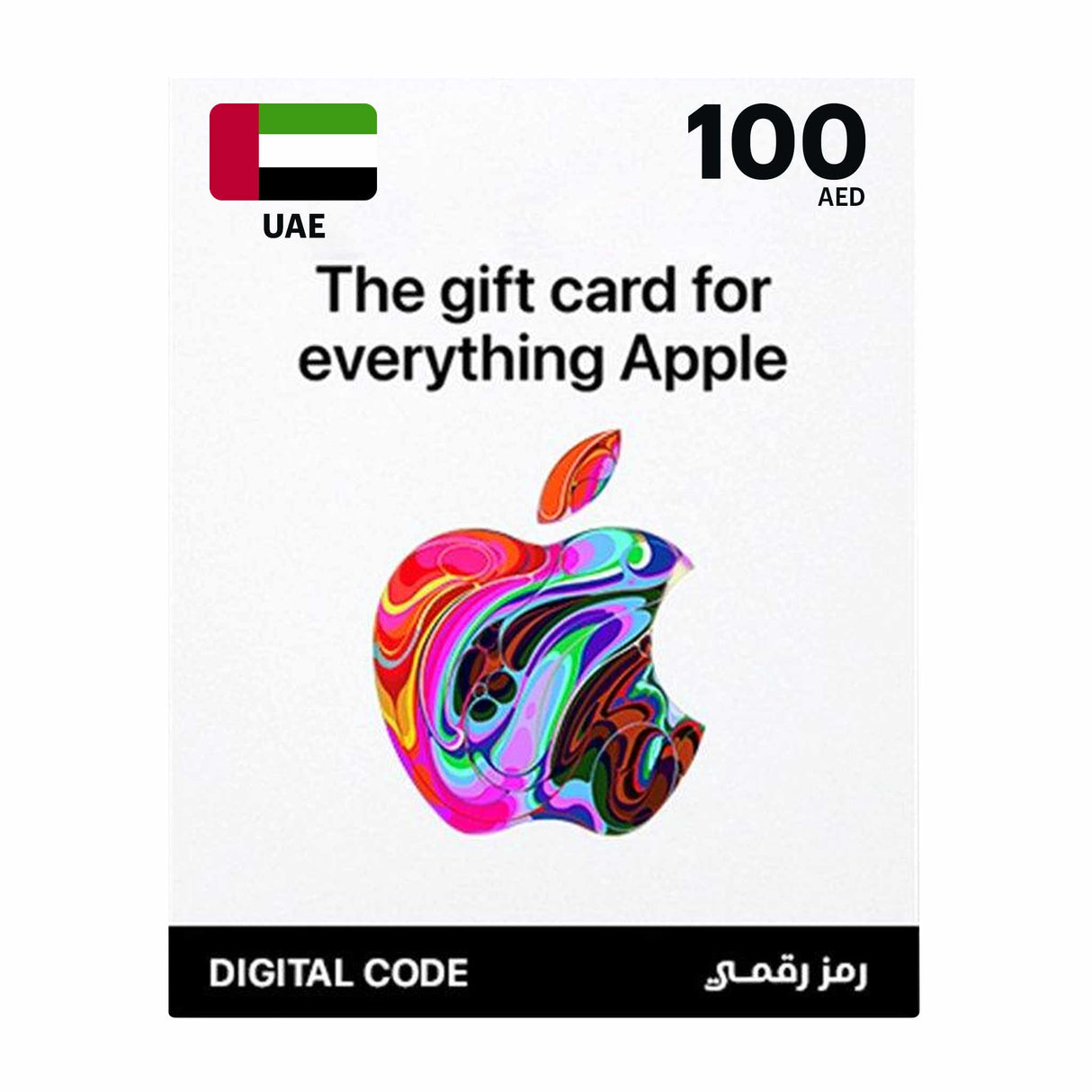 آيتونز 100 درهم إماراتي