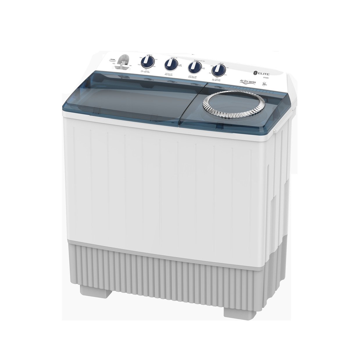 إيليت غسالة نصف أوتوماتيك حوضين 26 كجم - أزرق ورمادي