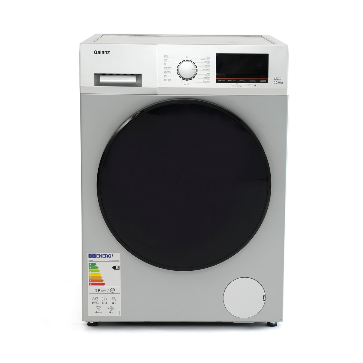 Galanz Front Loading Washing Machine 10Kg - Inverter - XQG100-T614VE