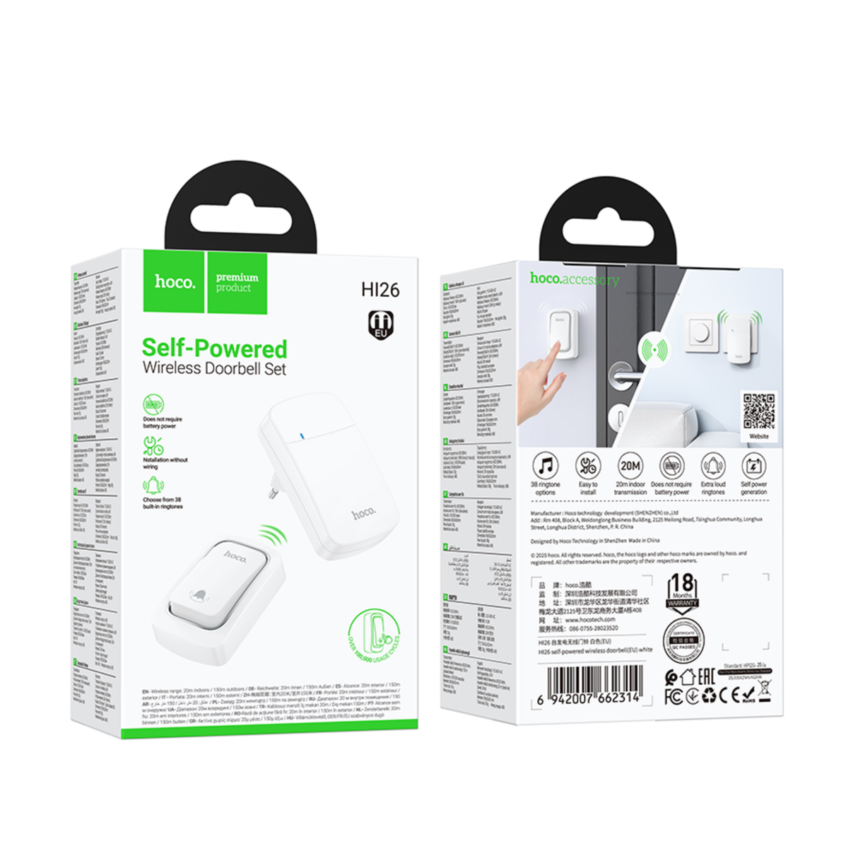 هوكو HI26 جرس باب لاسلكي ذاتي التشغيل (إصدار أوروبي)