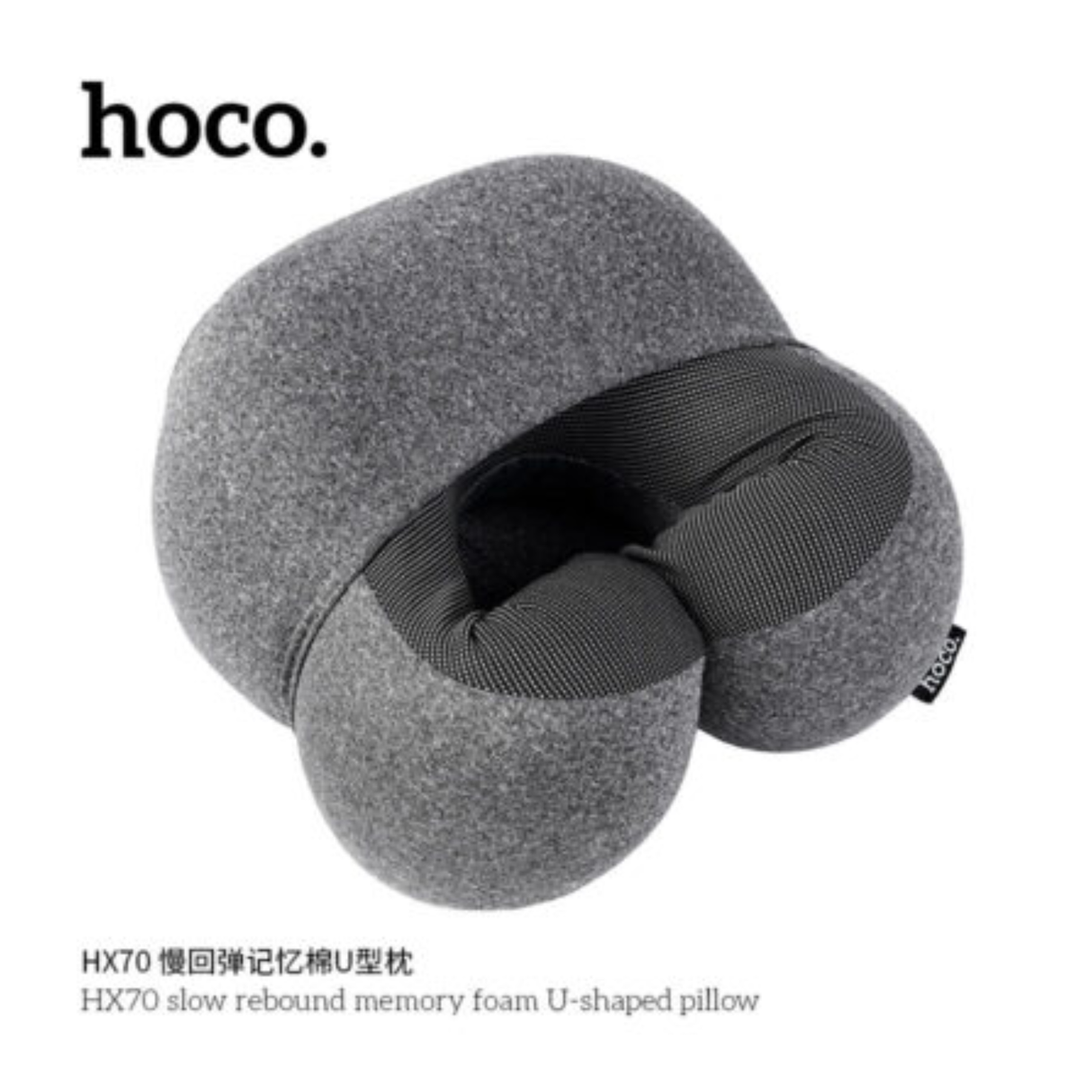 هوكو HX70 وسادة فوم مع ذاكرة ارتداد بطيئة على شكل U