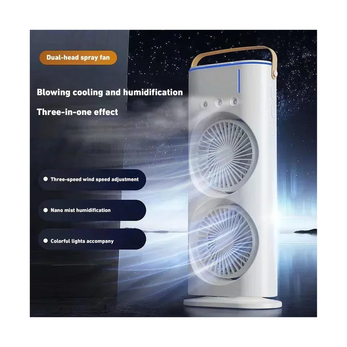 مروحة مزدوجة الرأس متعددة الوظائف