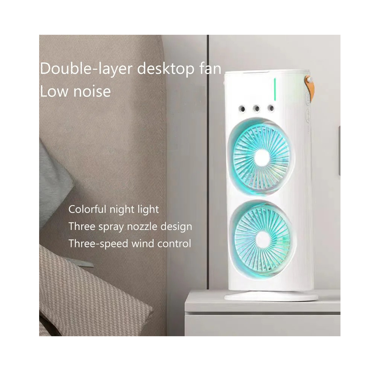 مروحة مزدوجة الرأس متعددة الوظائف