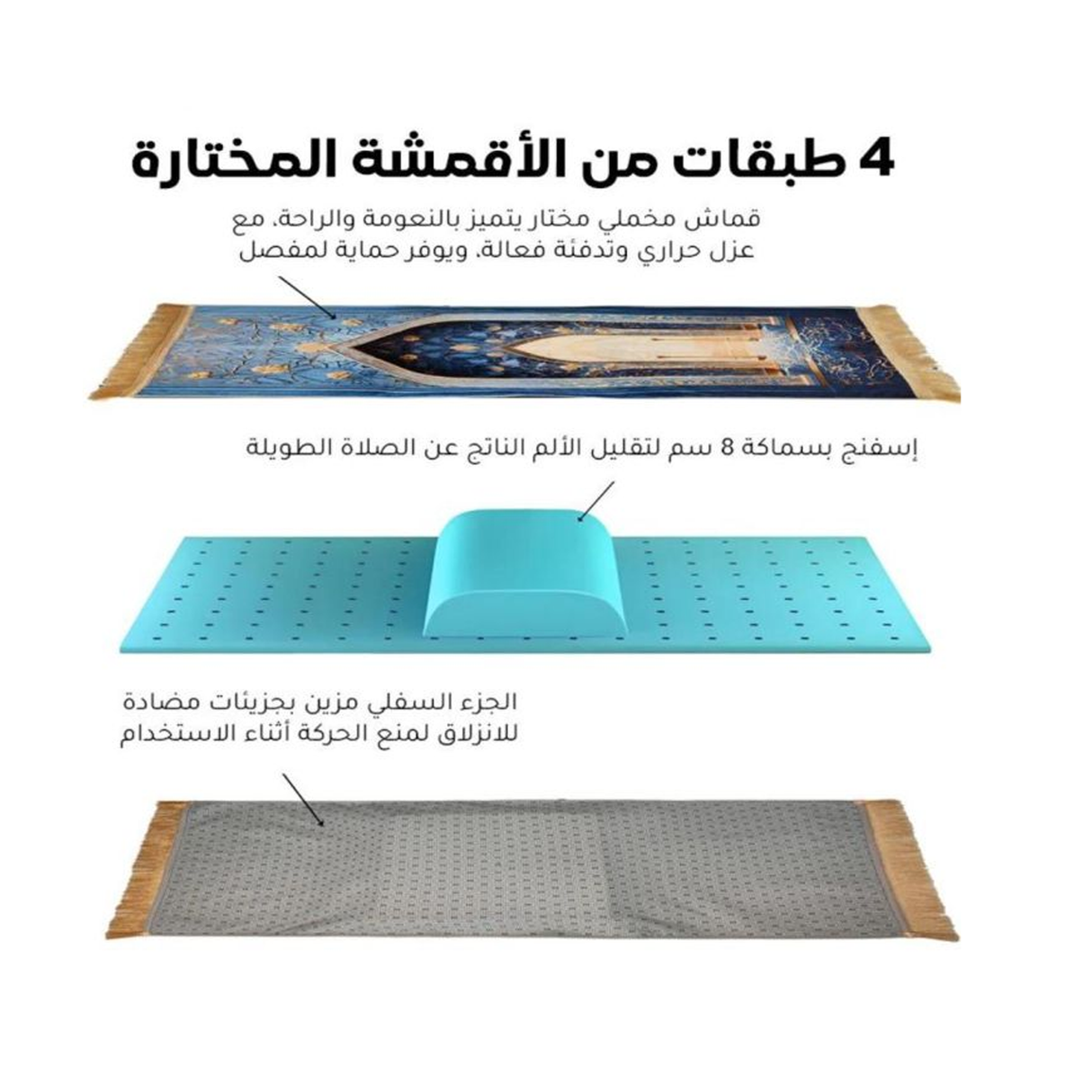 Orthopedic Islamic Prayer Mat With Knee Support - Pink
