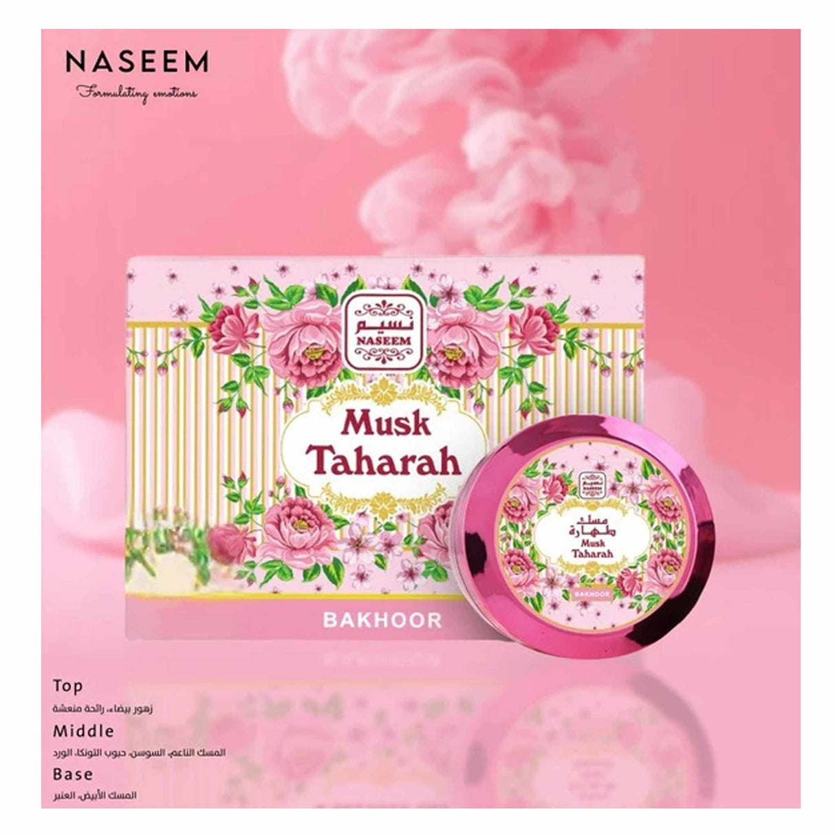 Bukhoor Musk Tahara - 50g for Home & Office from Naseem