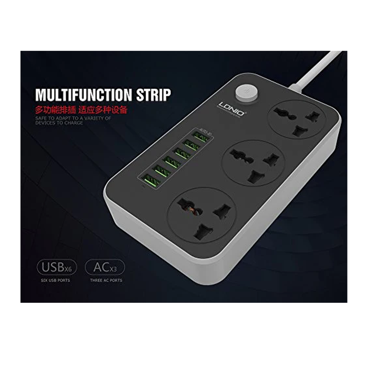 سلك طاقة بطول 200 سم – كما هو