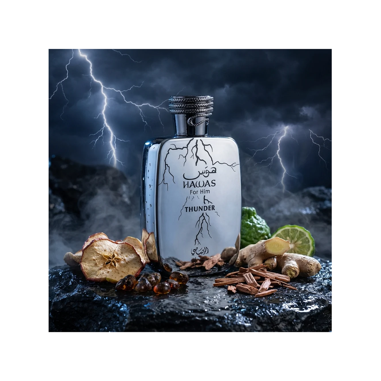 رصاصي هوس ثاندر عطر للرجال 100 مل