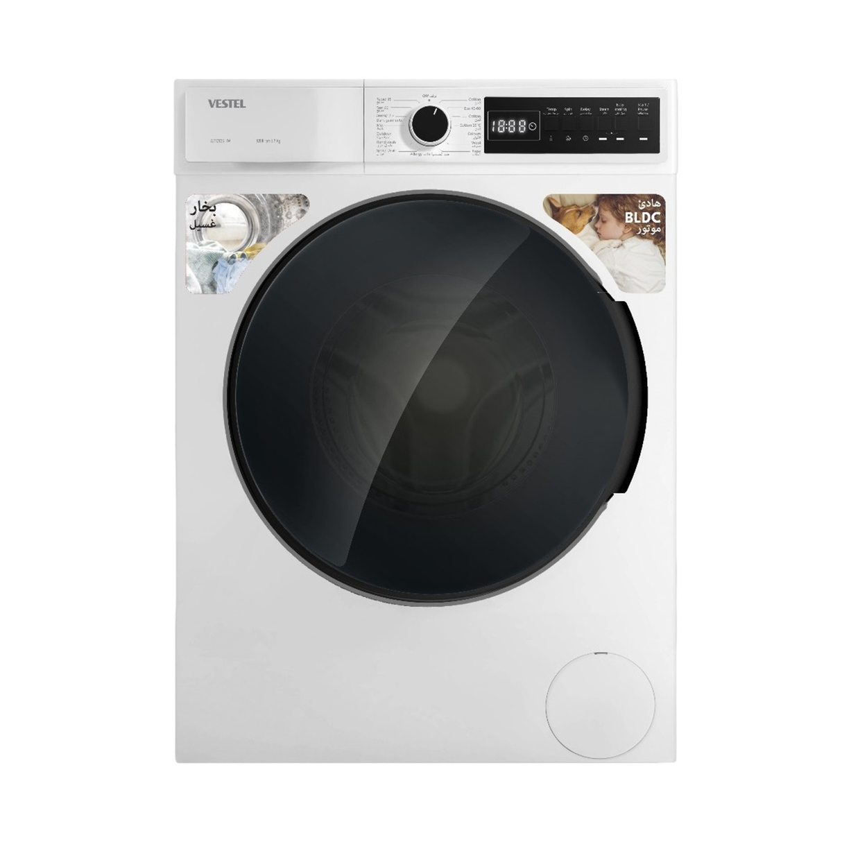 Vestel Front Load Washer 7kg 1200 RPM - White