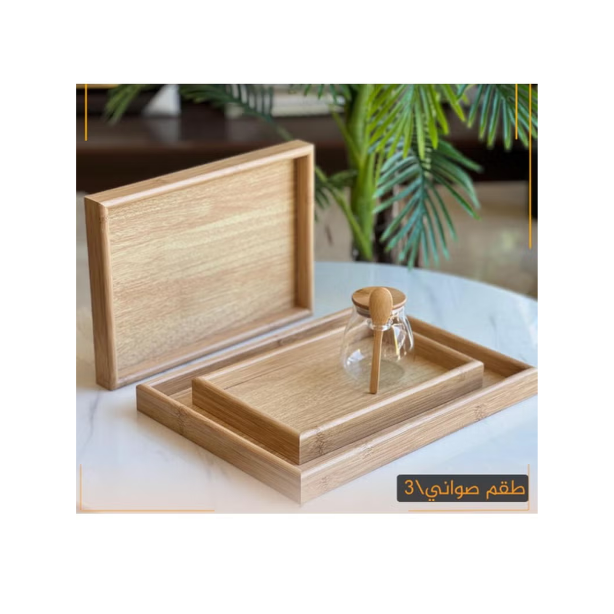 Wooden Serving Trays Set of 3 - Beige