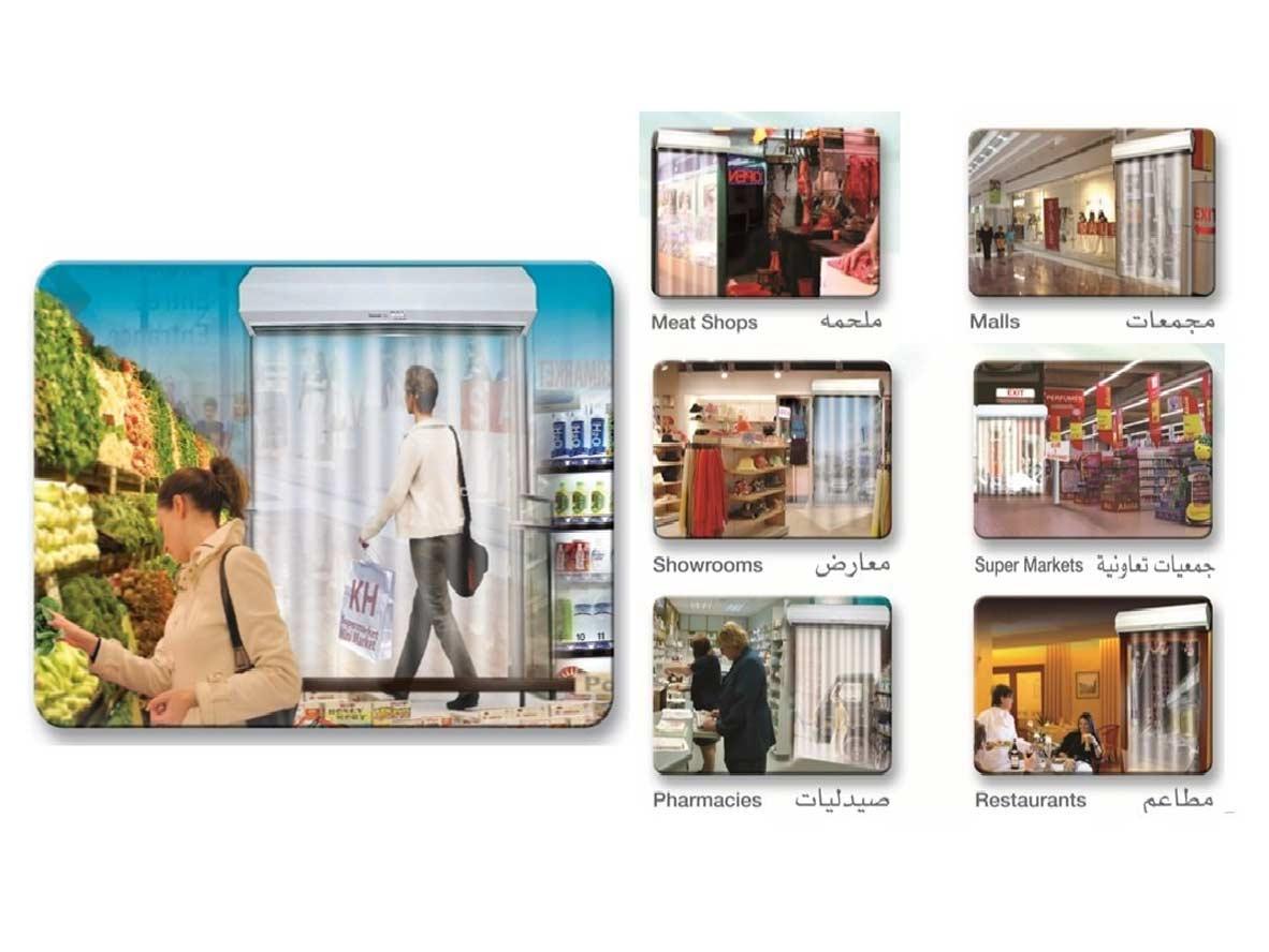 Panasonic Air Curtain - 90CM - Zayoom