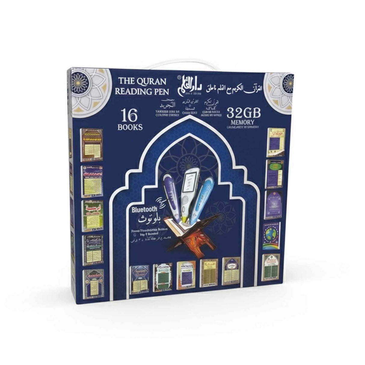 Quran Reading Pen With 16 Books Multilingual Audio