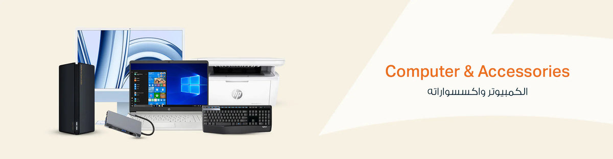 Computers - PCs & Accessoriesonline in kuwait – Zayoom