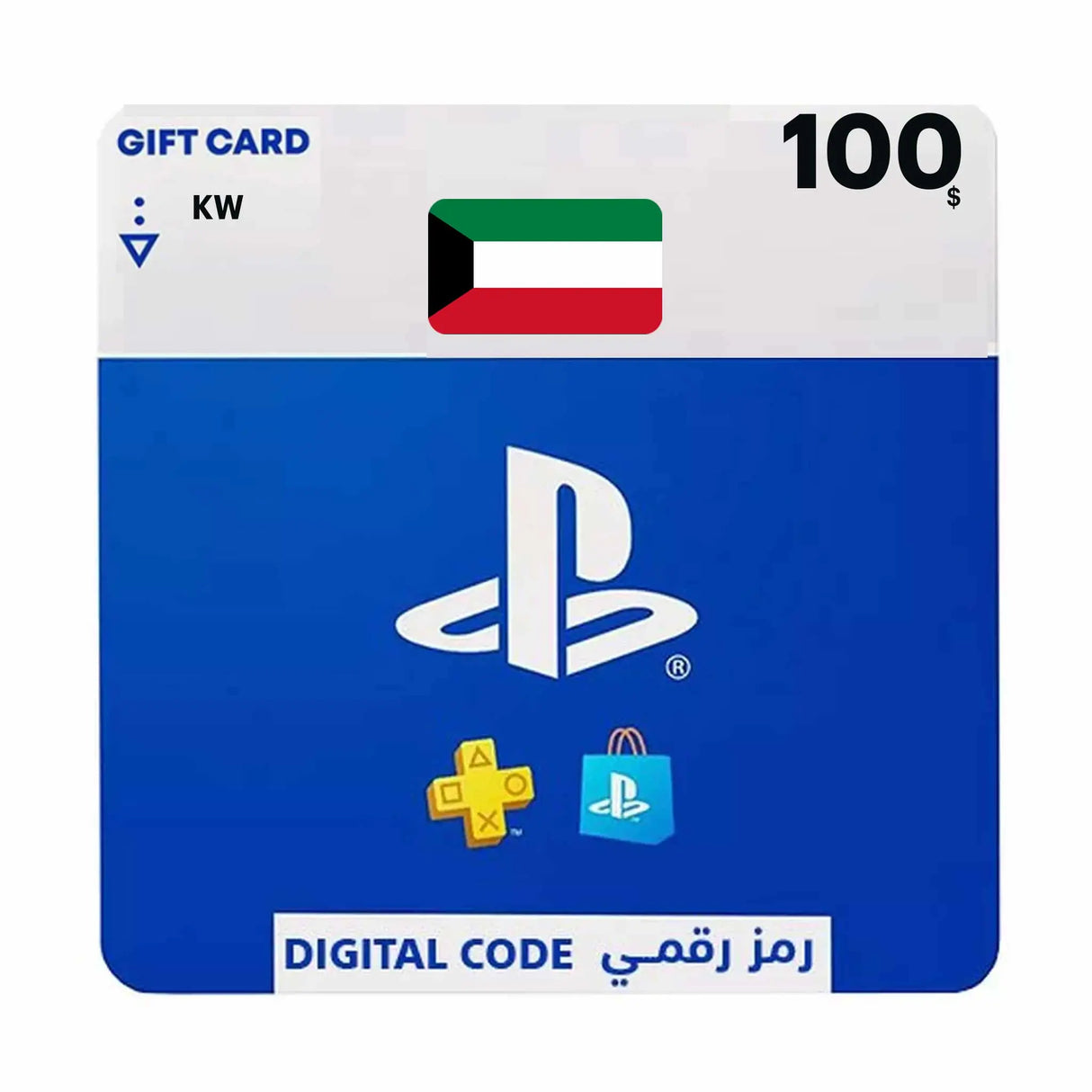 PlayStation 100$ Kuwaiti
