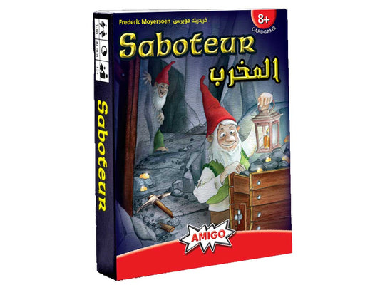 Yam3a Group - Saboteur Game [AR/EN] - Toy