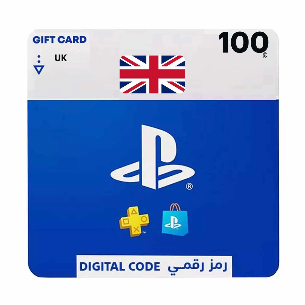 PlayStation 100£ UK