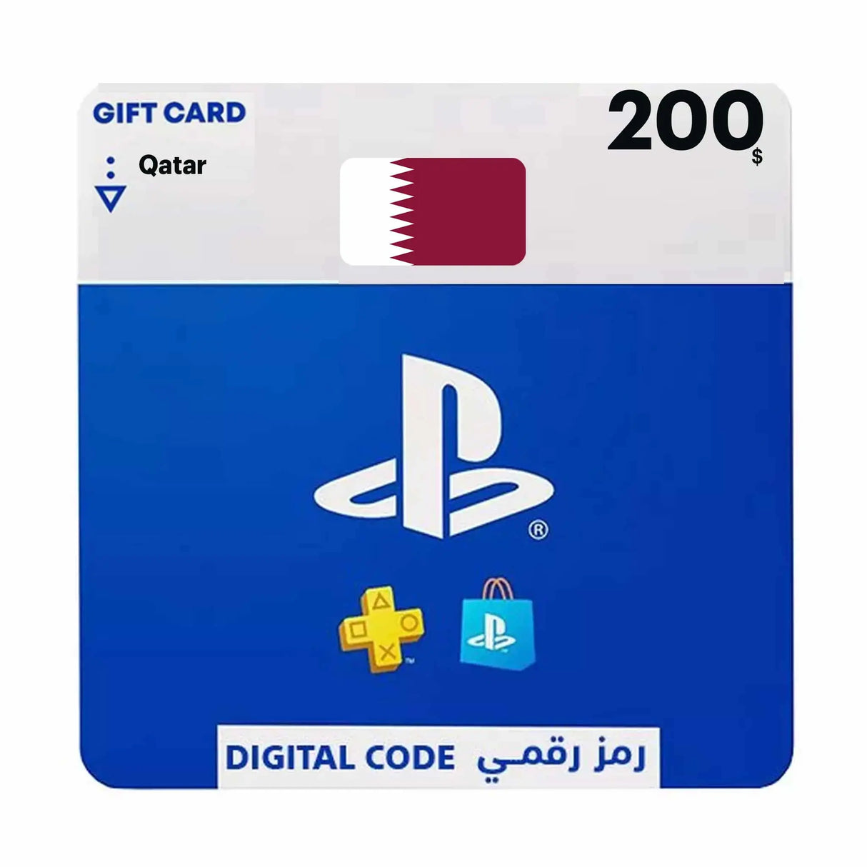 PlayStation 200$ Qatar