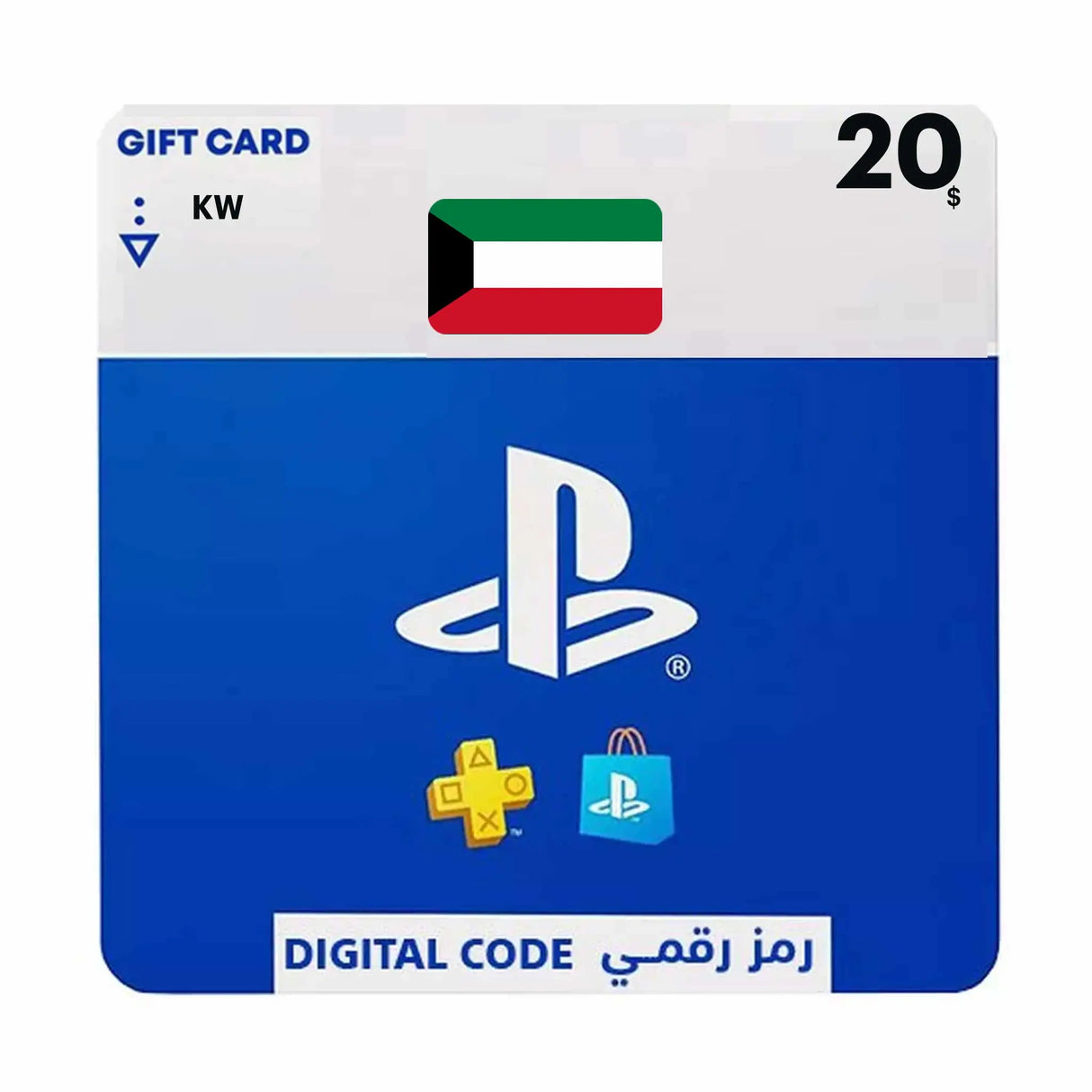 PlayStation 20$ Kuwaiti