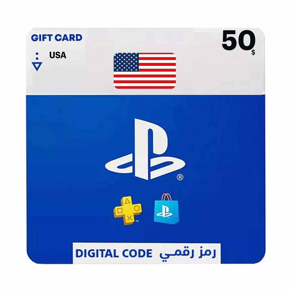 PlayStation 50$ USA