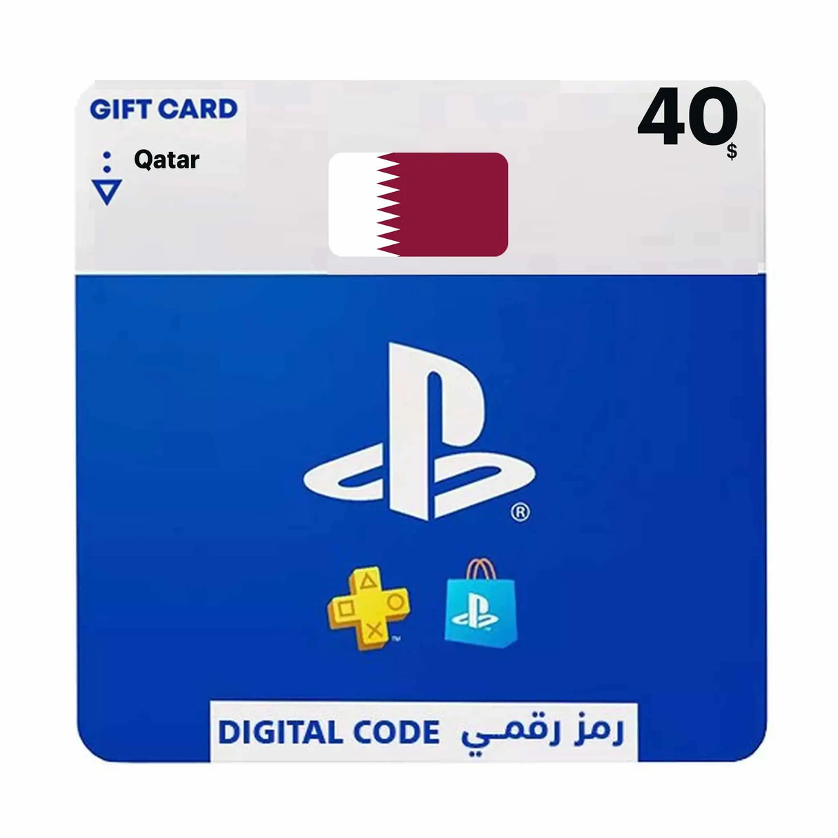 PlayStation 40$ Qatar
