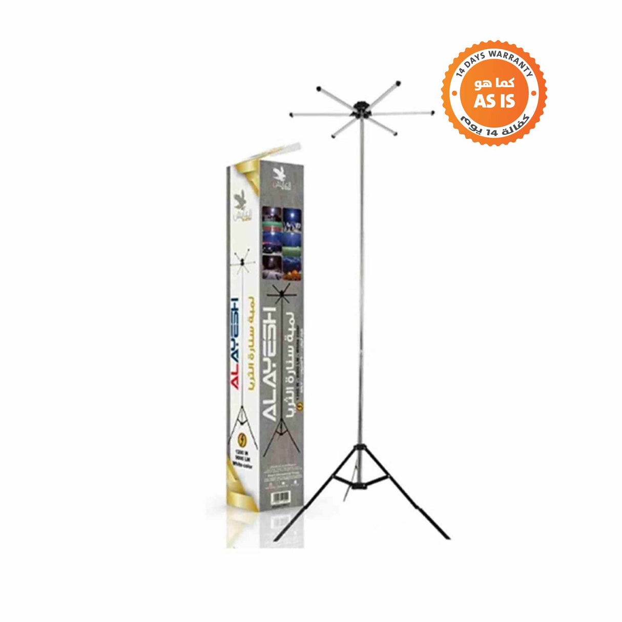 Alaysh 6-Segment Chandelier Light Bulb on a Car Lighter - VIP-08- ASIS