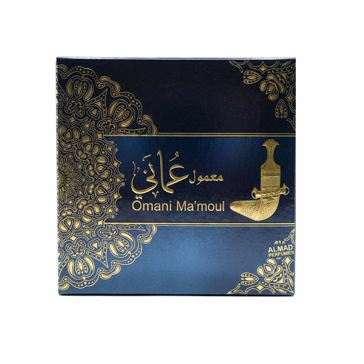 العماني معمول - 60 جرام