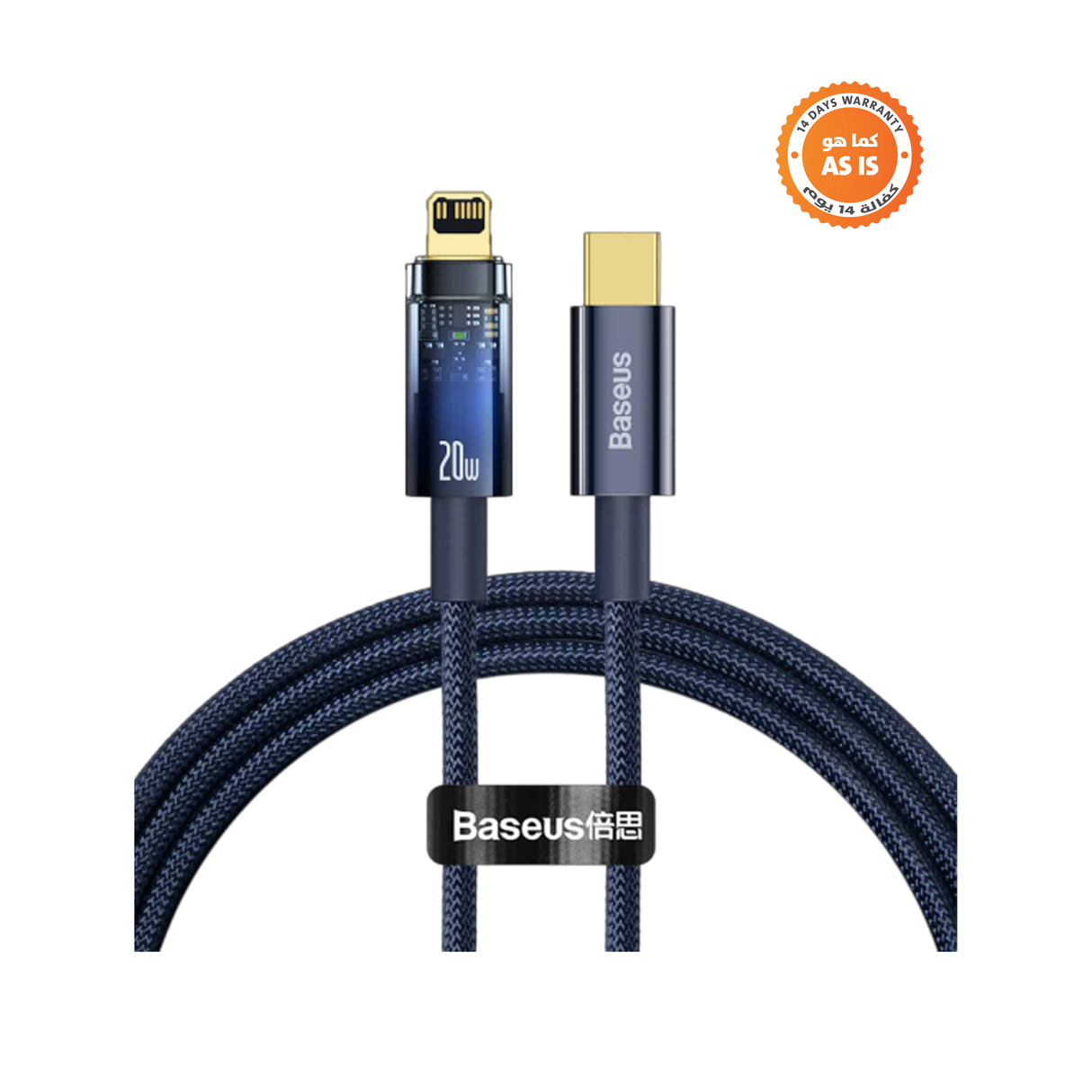 Baseus Explorer Series Auto Power-Off Fast Charging Data Cable Type-C to IP 20W 2m - Blue - ASIS