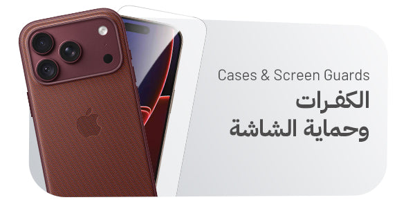 Cases & Screen Guards