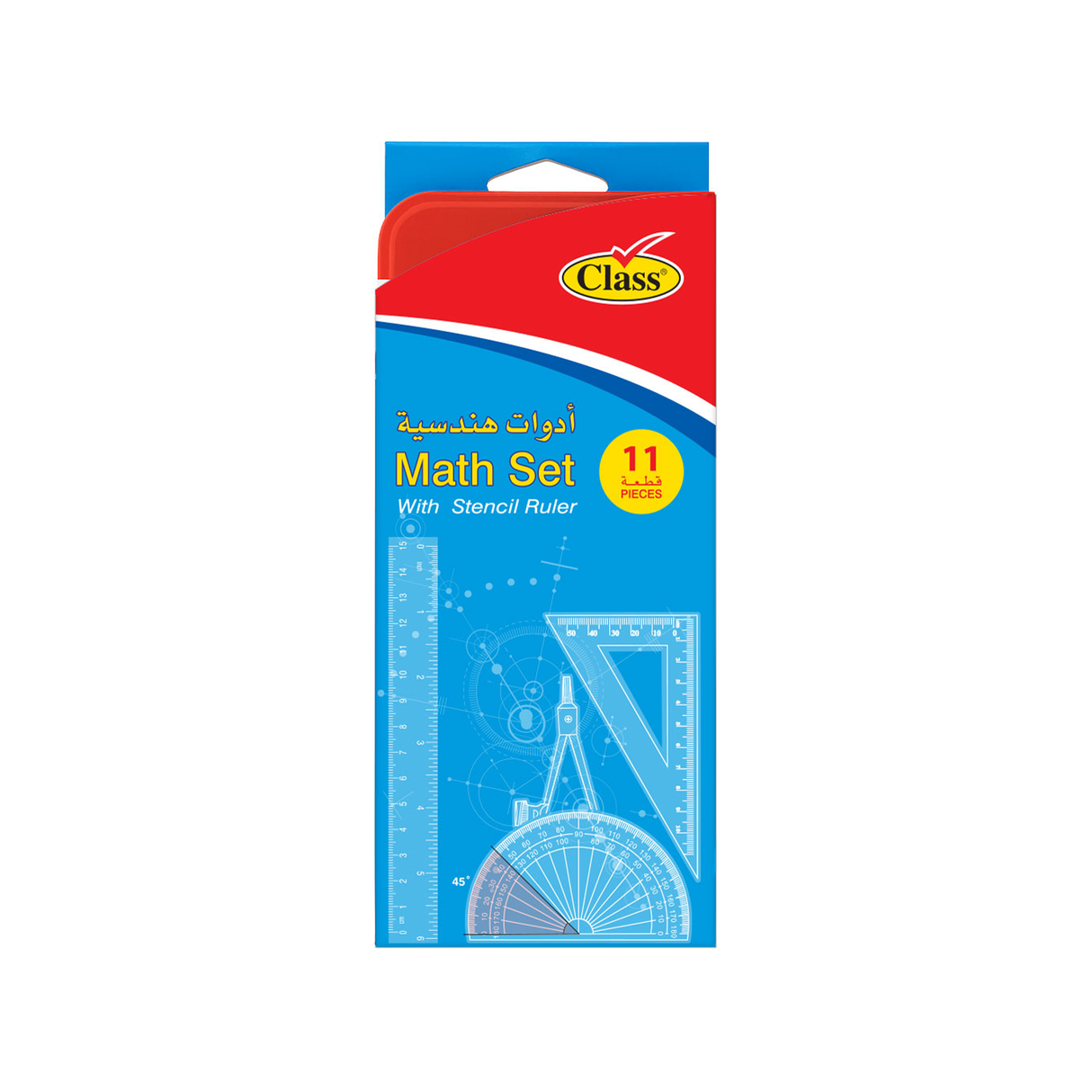 كلاس طقم هندسة 11 قطعة
