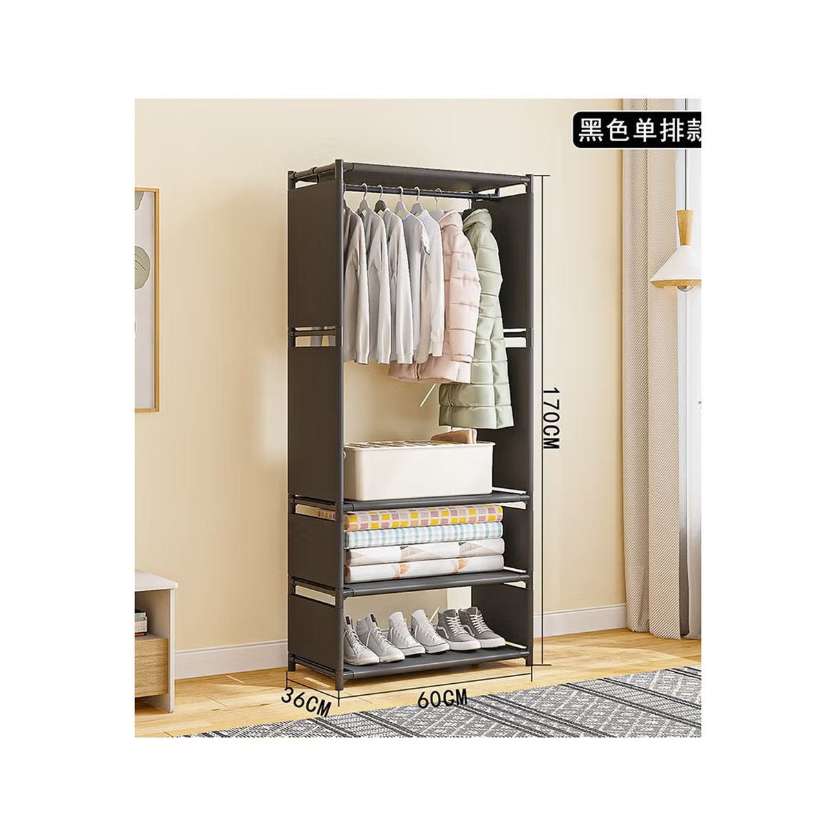 Cloth Multifunctional Storage Wardrobe NW32936 - 971
