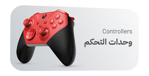 Controllers