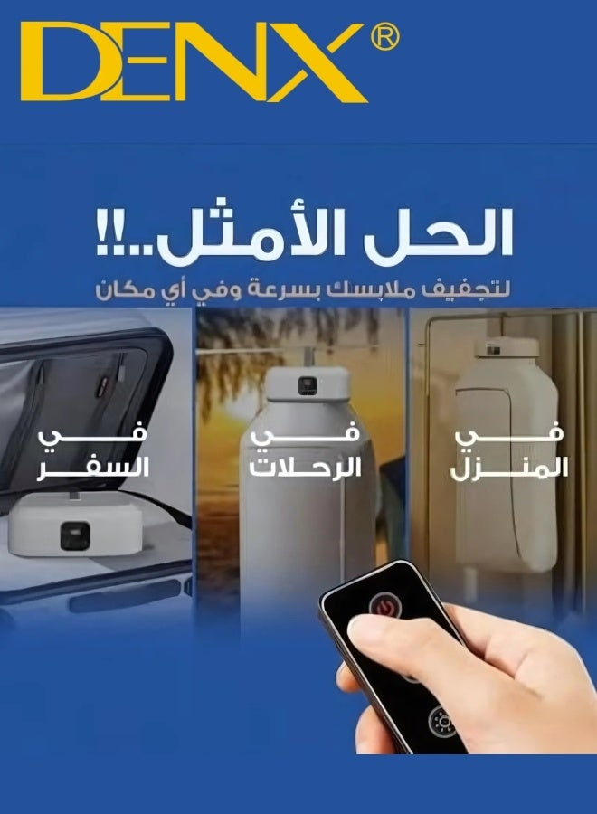 DENX Portable Folding Clothes Dryer -DX2571