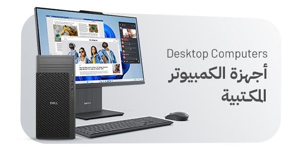 Desktop Computers