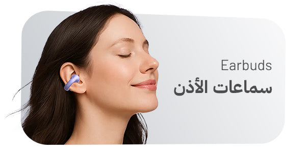 Earbuds