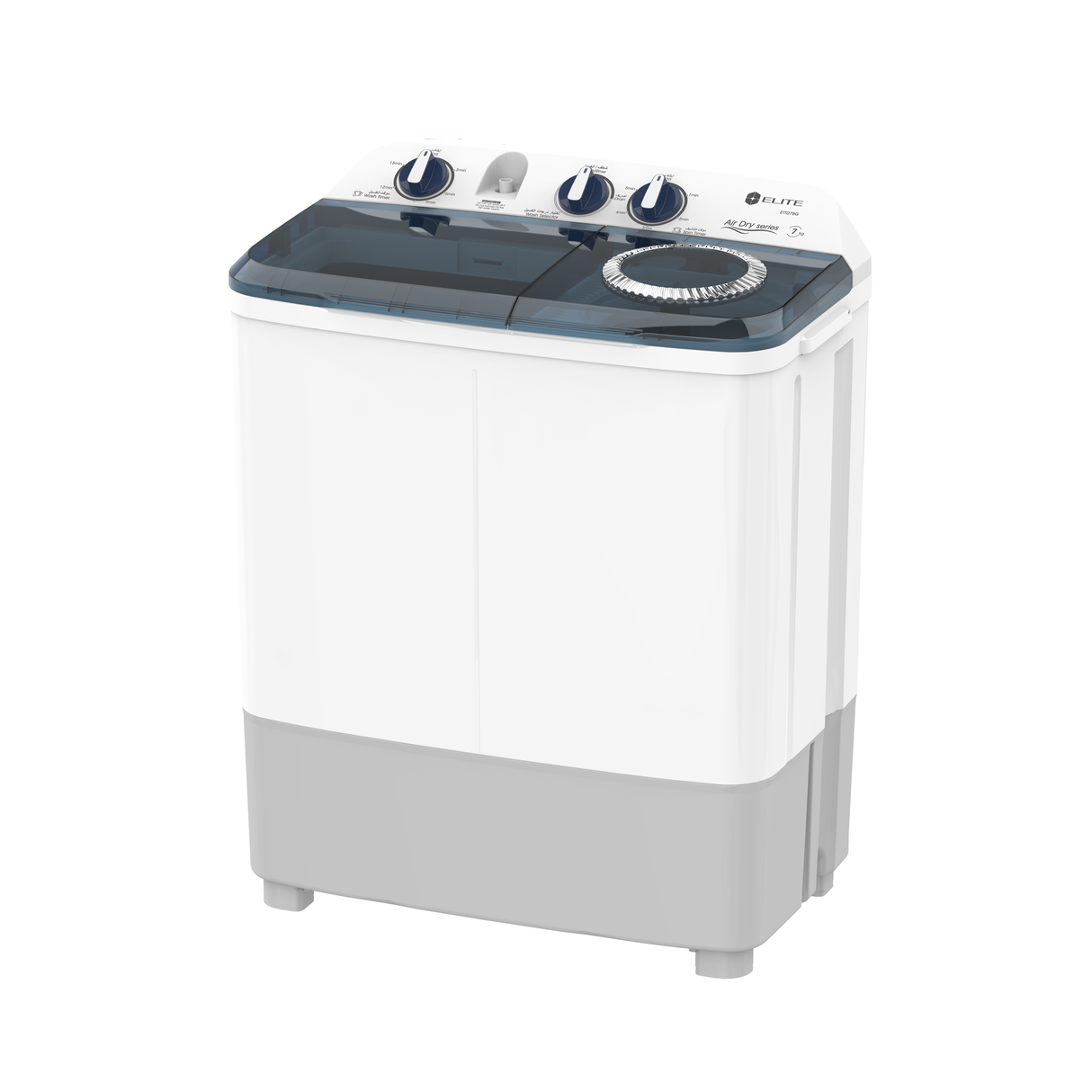 إيليت غسالة نصف أوتوماتيك حوضين 7 كجم - أزرق ورمادي