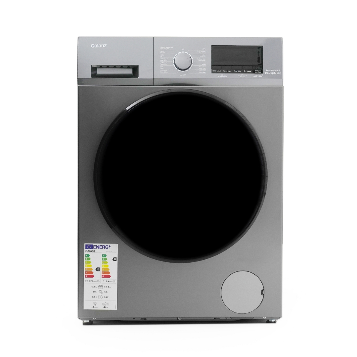 Galanz Front Load Washer/Dryer - 10Kg Washing & 6Kg Drying - Inverter - XQG100-DT614VE - Grey