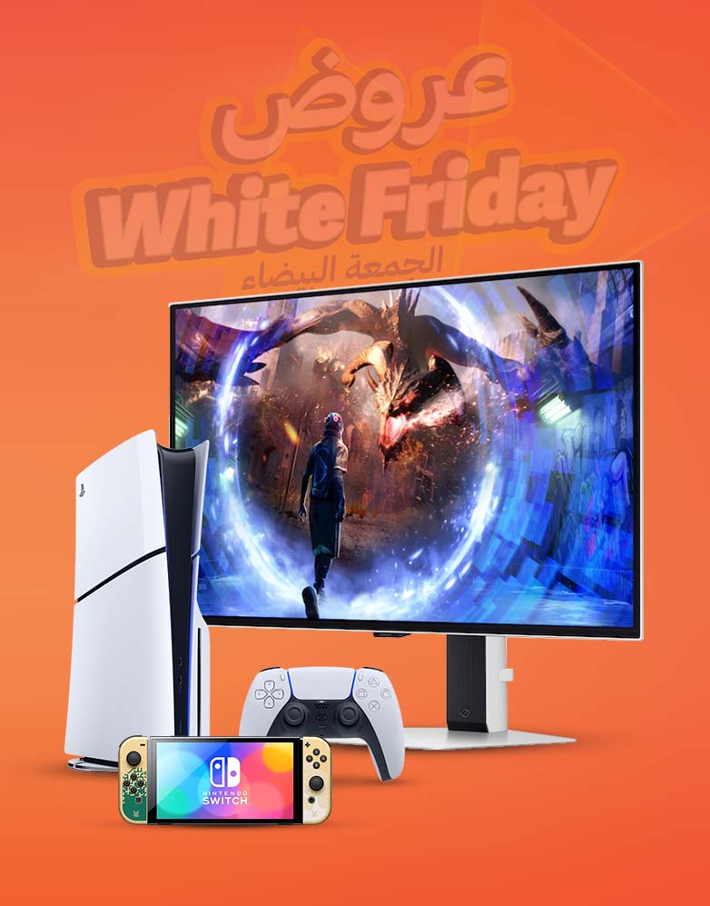 Gaming White Friday