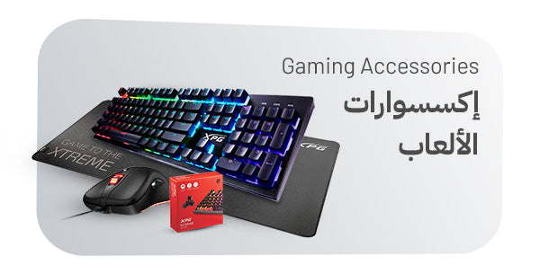 Gaming Accessories