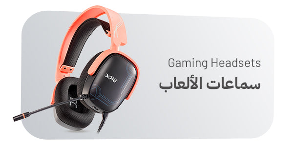 Gaming Headsets