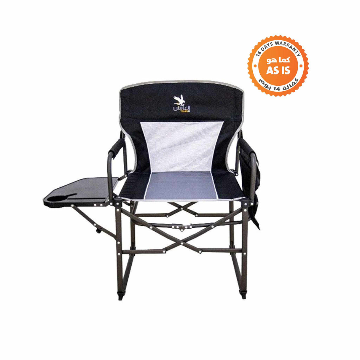 Alaysh Foldable Aluminim Chair - With Side Table and Pocket Hiding - With Black Bag - ASIS