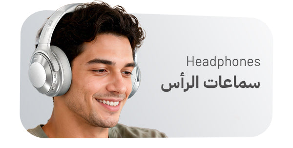 Headphones