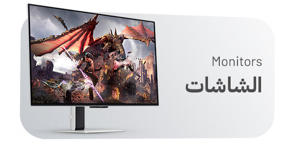 Monitors