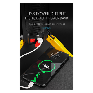 Multifunctional Rechargeable Searchlight Small
