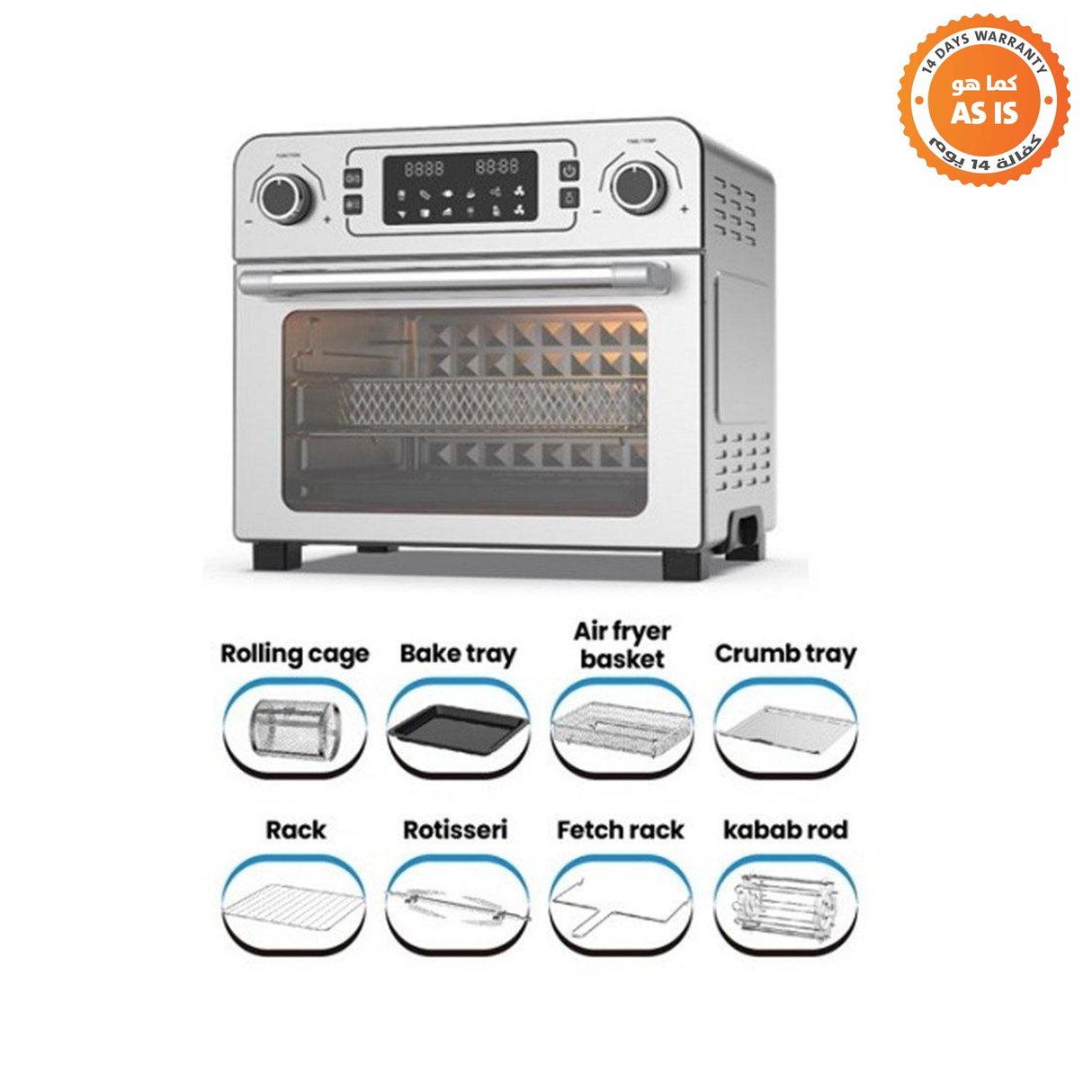 أوركا  فرن مقلاة هوائية رقمي 3 رفوف 23 لتر – 1700 واط - كما هو