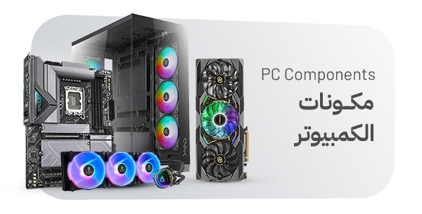 PC Components