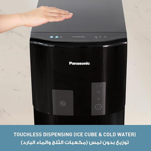 Panasonic 2 In 1 Bottom Loading Water Dispenser & Ice Maker - Zayoom