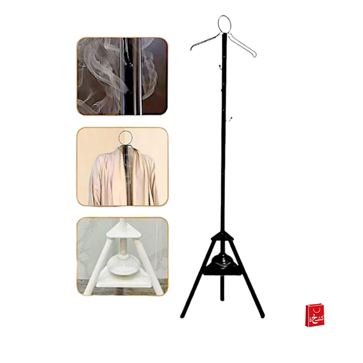 Pawa Vertical Incense Clothing Burner - Brown