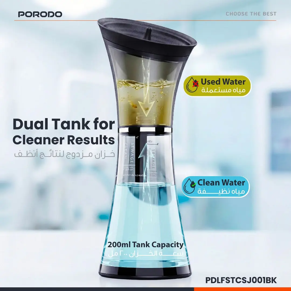 Porodo Opto Electric Ear Wax Cleaner - Black