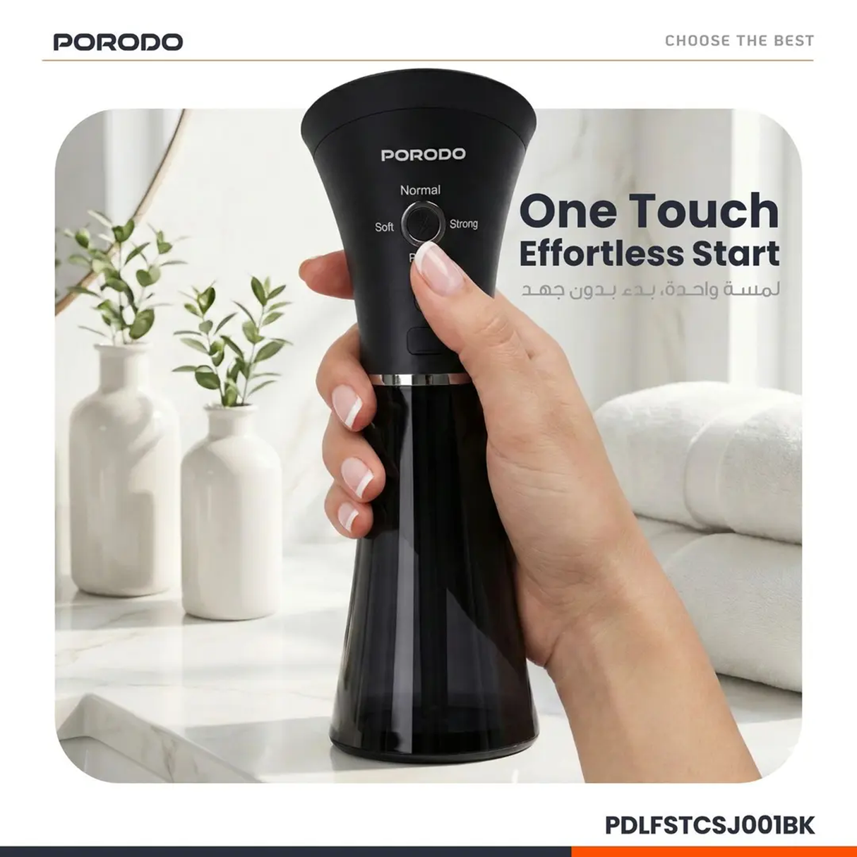 Porodo Opto Electric Ear Wax Cleaner - Black